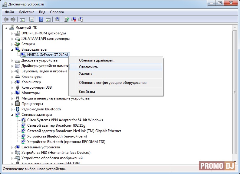 broadcom netlink driver